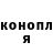 ТГК гашишное масло Michael Malov
