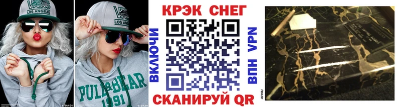 Cocaine Перу Бокситогорск