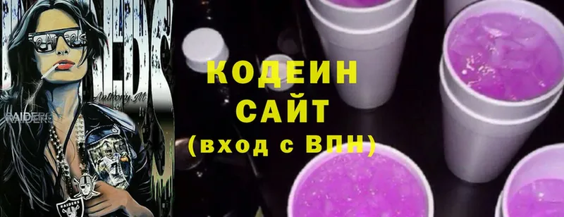 дарк нет формула  купить наркотики цена  блэк спрут ТОР  Бокситогорск  Codein Purple Drank 