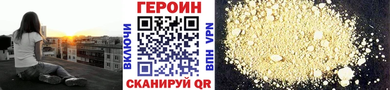 ГЕРОИН Афган  как найти закладки  Бокситогорск 