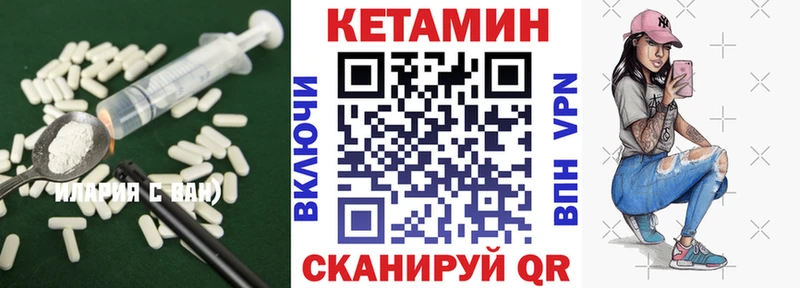 Кетамин VHQ  закладки  Бокситогорск 
