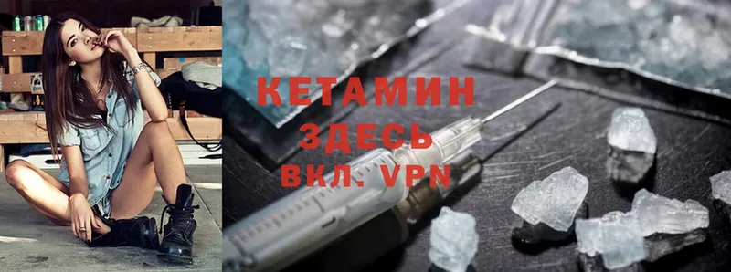 кракен как зайти  купить закладку  Бокситогорск  Кетамин ketamine 