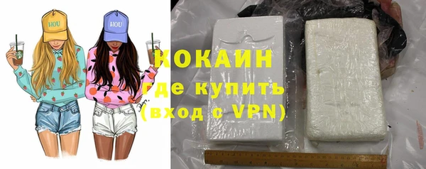 экстази Белокуриха