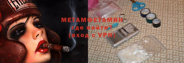 ГАЛЛЮЦИНОГЕННЫЕ ГРИБЫ Наволоки
