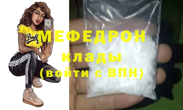 экстази Иннополис