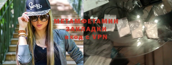 спиды Александровское