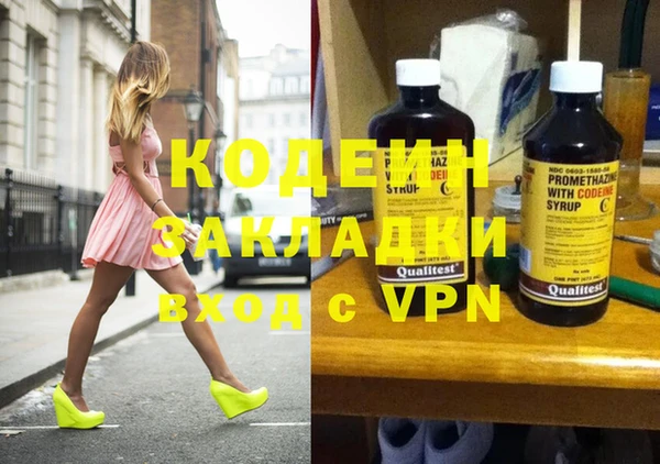 PSILOCYBIN Навашино