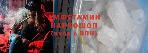 соль ск Беломорск