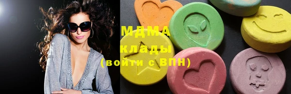 mdma Заволжье