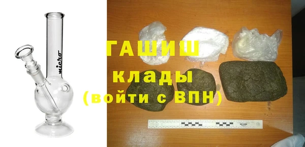 экстази Белокуриха