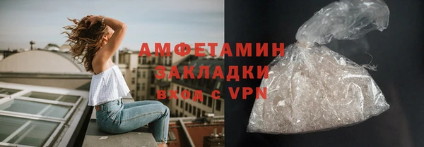 PSILOCYBIN Навашино