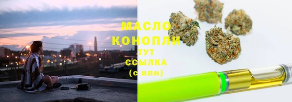 соль ск Беломорск