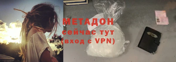 гидра Белоозёрский