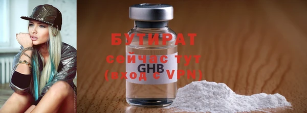 ГАЛЛЮЦИНОГЕННЫЕ ГРИБЫ Наволоки
