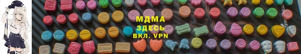 PSILOCYBIN Навашино