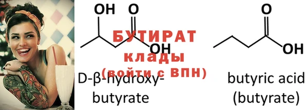 экстази Иннополис