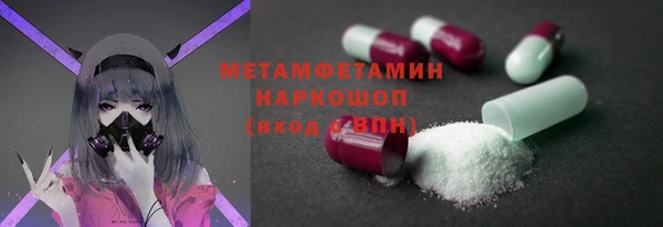 соль ск Беломорск