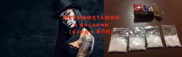 гидра Белоозёрский