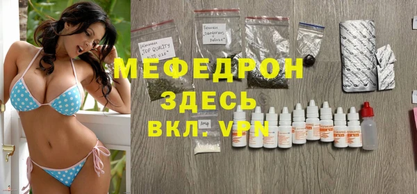 гидра Белоозёрский