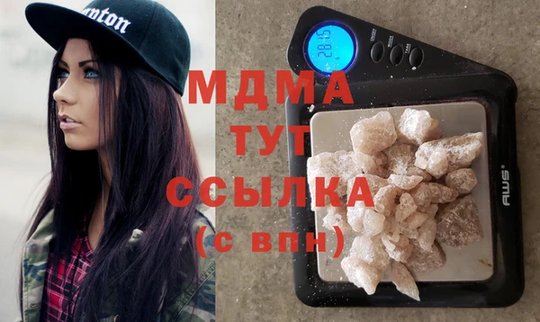 mdma Заволжье