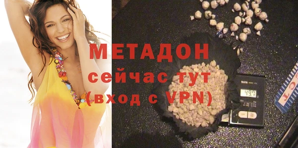 гидра Белоозёрский