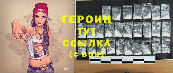 соль ск Беломорск
