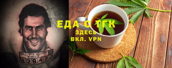ALPHA-PVP Богданович