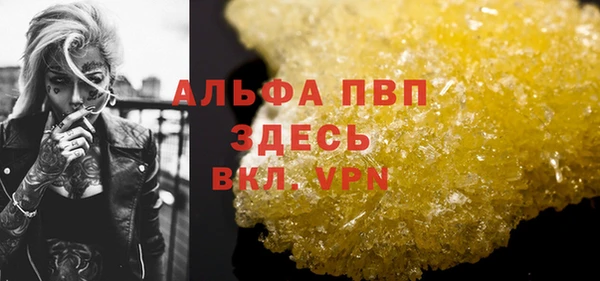 дурь Надым