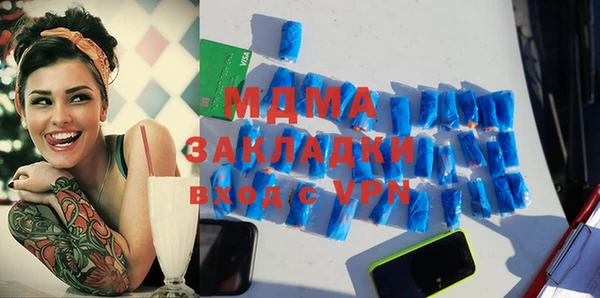 экстази Белокуриха