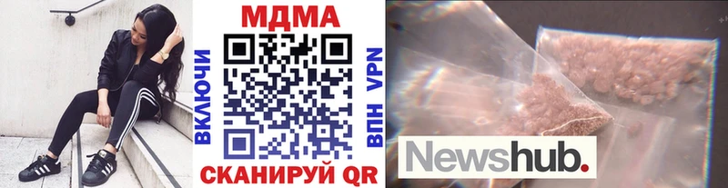 МДМА кристаллы  Бокситогорск 