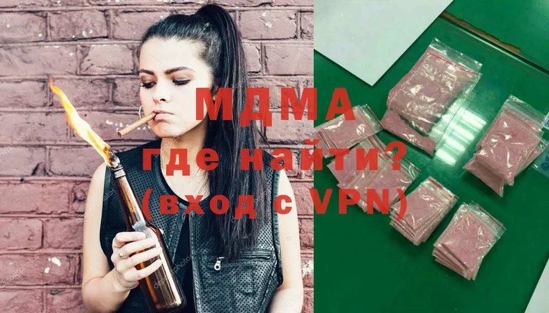 наркотики  Бокситогорск  MDMA молли 