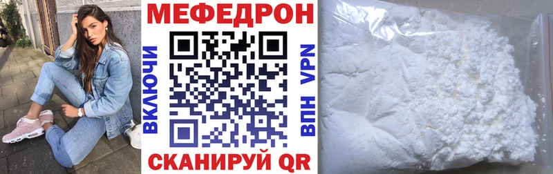 Мефедрон мука  Бокситогорск 