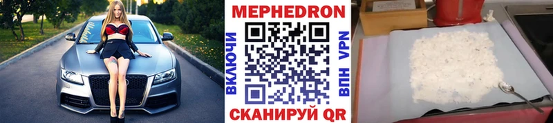 МЕФ мука Бокситогорск