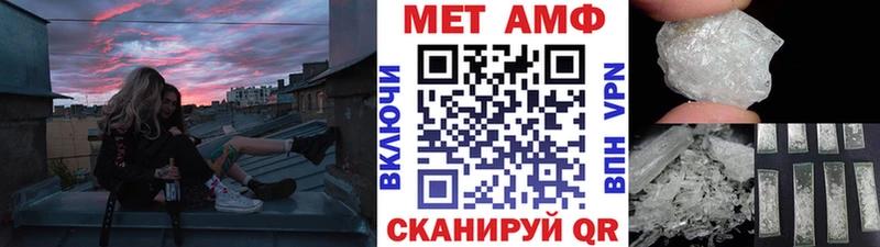 Метамфетамин пудра  Бокситогорск 