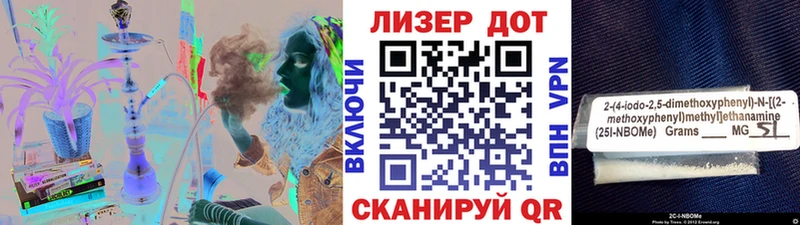 Наркотические марки 1,8мг  как найти   kraken   Бокситогорск 