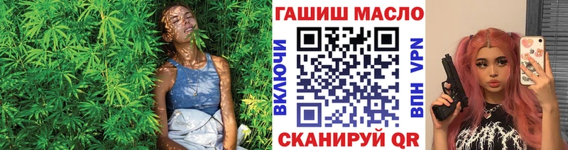 ТГК вейп  Бокситогорск 